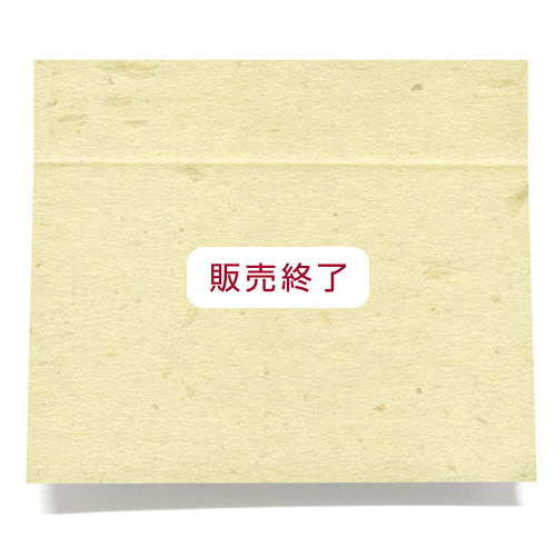ジャパネスク／こうぞ