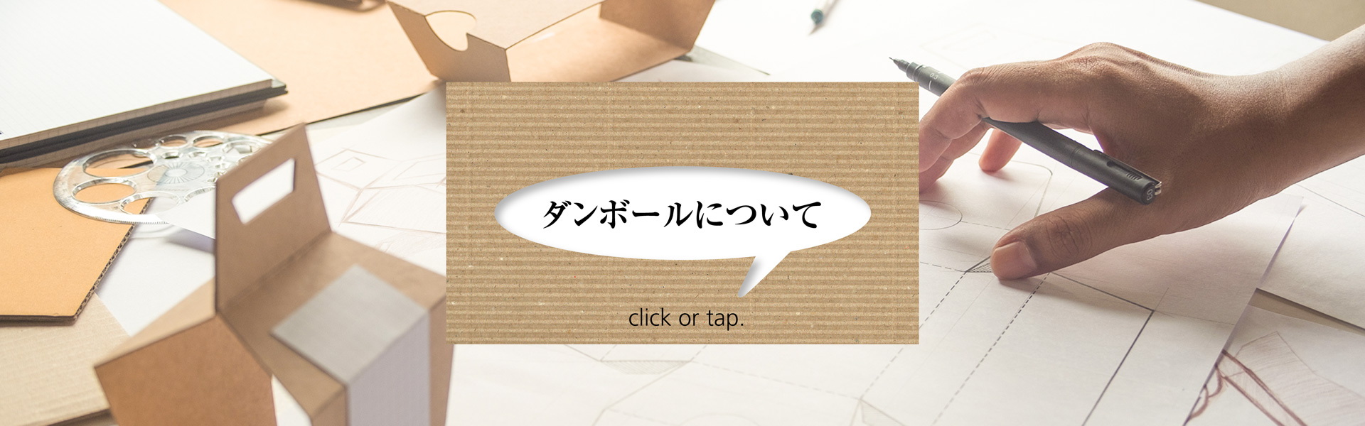 イメージ写真