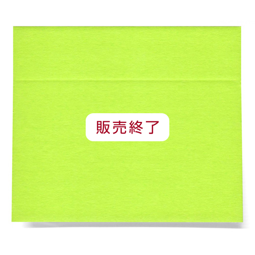 ネオングリーン